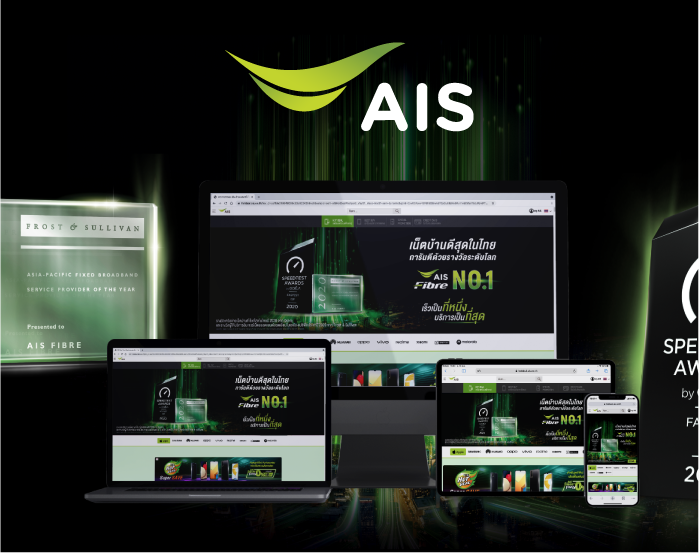 AIS-S