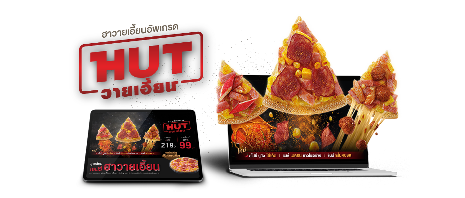 pizzahut_01-03