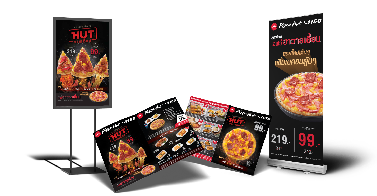 pizzahut_02-04-revised