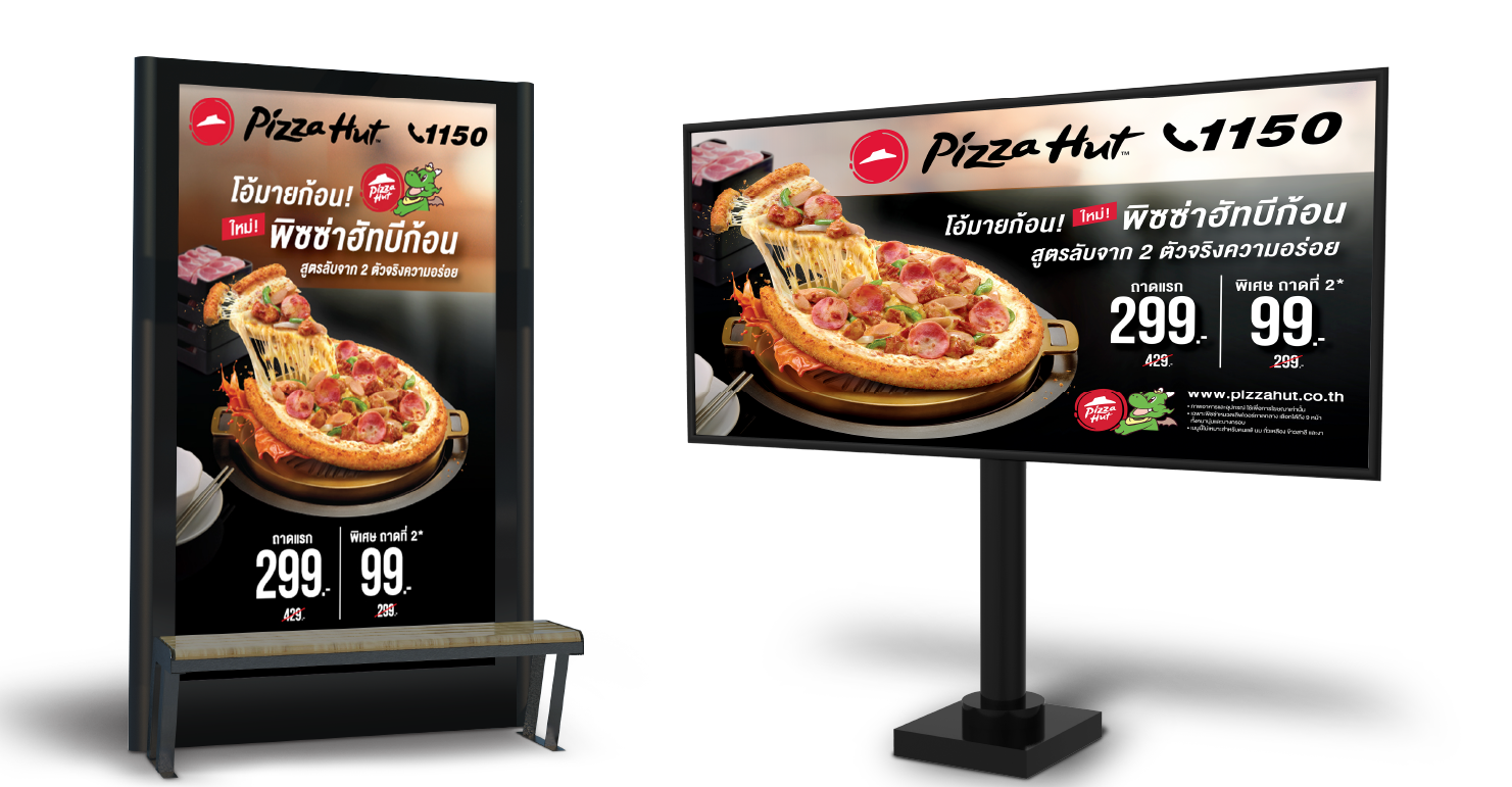 pizzahut_02-1-revised